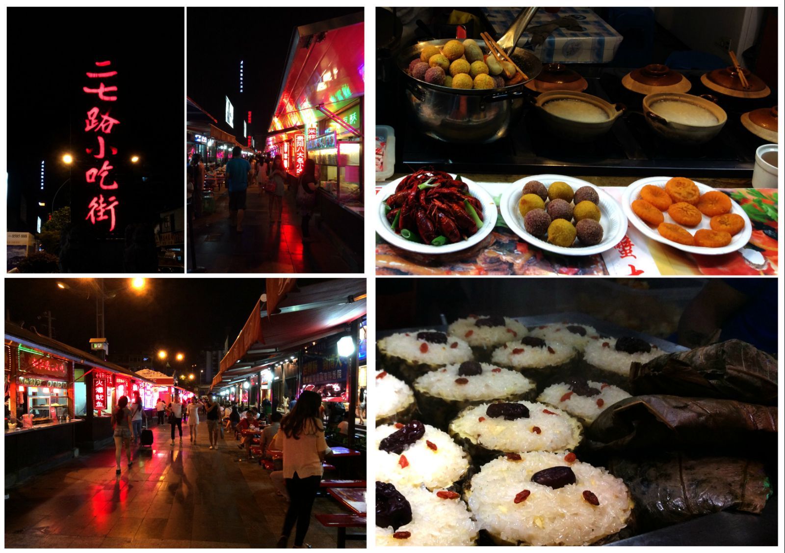 贵阳入选2017中国十佳不夜城夜景美食等你来