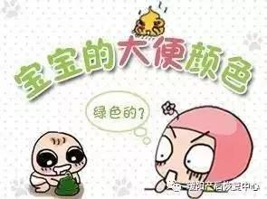 宝宝拉绿便便怎么回事?有这种遭遇的妈妈都来看看吧!