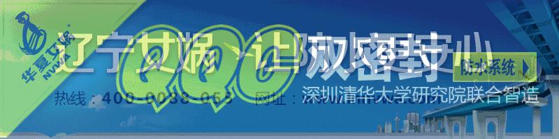 防水卷材耐热试验,防水卷材抗穿孔试验