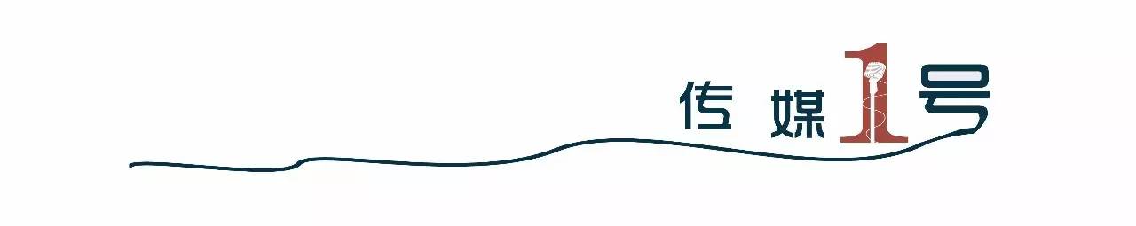 1号学术|刘畅:从《红楼梦》看曹雪芹的新闻价值观