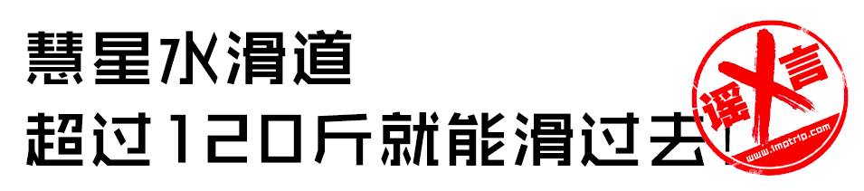 一夜卖空!这家邮轮火爆到疯抢售罄,背后原因到底是什么?(附最新收费,文末有福利!)