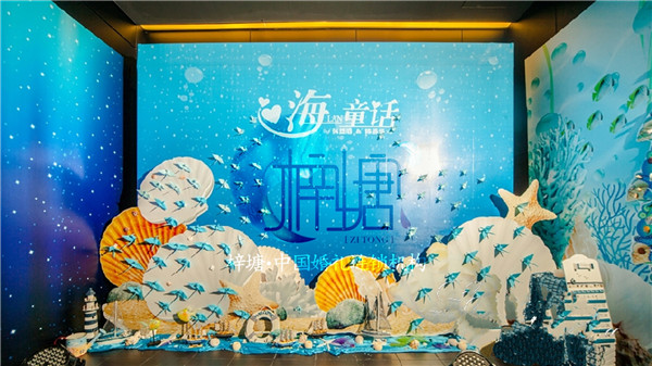 天津小众婚礼场地,天津小型婚礼策划