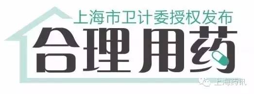 骞煎効鎵嬭冻鍙ｇ梾棰勯槻鐭ヨ瘑,棰勯槻鎵嬭冻鍙ｇ梾娓╅Θ鎻愮ず
