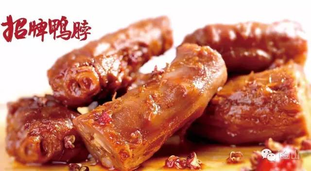 昨天震撼刷屏，“魔都骑行男子天团”力挺的这款自行车竟是金山造