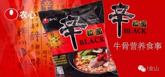 昨天震撼刷屏，“魔都骑行男子天团”力挺的这款自行车竟是金山造