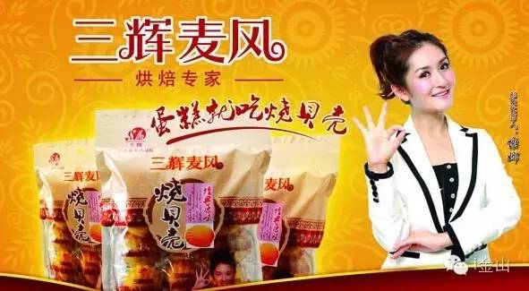 昨天震撼刷屏，“魔都骑行男子天团”力挺的这款自行车竟是金山造