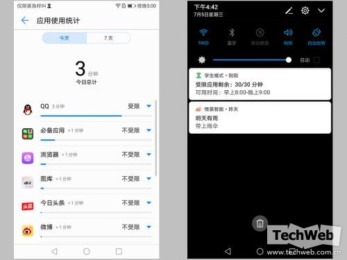 华为畅享7深度评测,华为手机畅享7评测