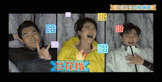 疯狂的麦咭长江黄河,疯狂的麦咭第五季苏青