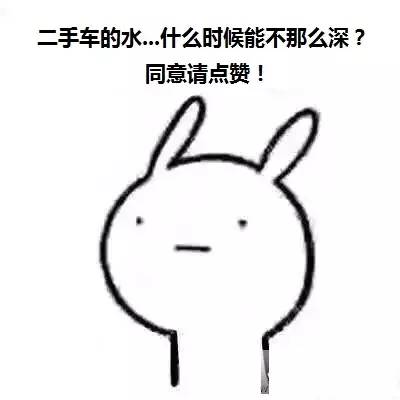 5万想买个二手车,5万左右suv二手车最佳推荐