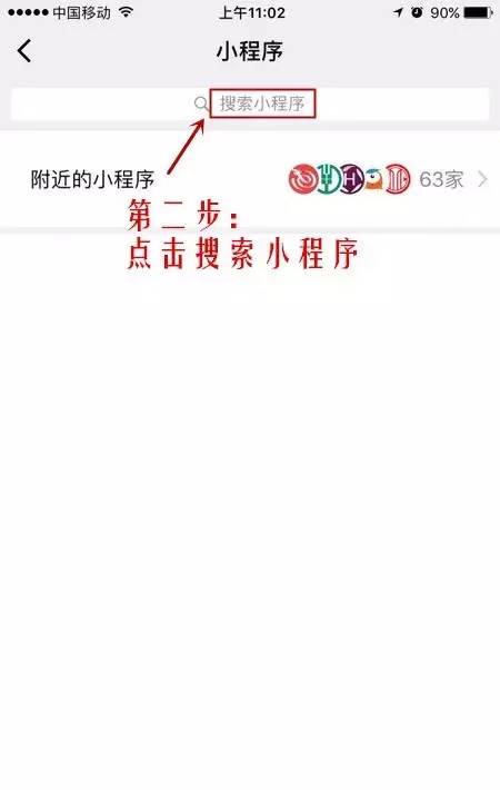 *票开**记不住税号？微信的这个“隐藏功能”就可以帮你！