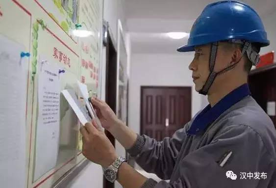 「点赞」真美汉中人——付汉勤善于学习坚忍不拔冲刺