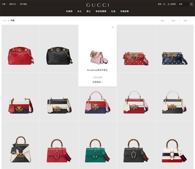 已经在时尚圈带了几波节奏GUCCI,又要抢先开网店了!