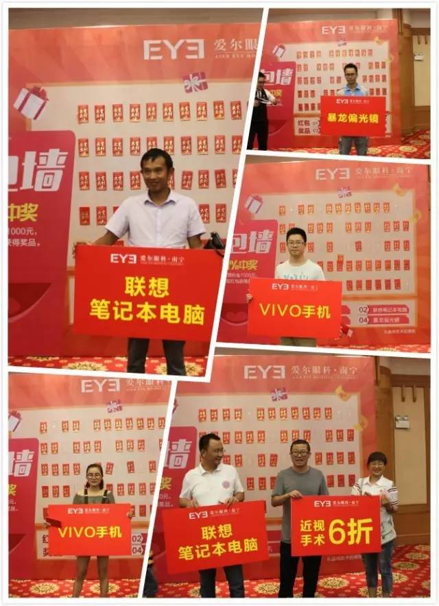 南宁爱尔眼科医院飞秒,南宁最好眼科医院爱尔眼科怎么样