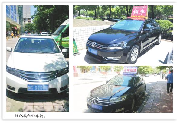 诈骗富二代视频,骗子骗贷被抓