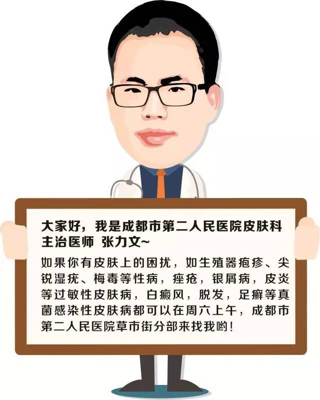 皮肤上的小肉疙瘩叫结节吗,皮肤上长了小肉疙瘩会癌变吗