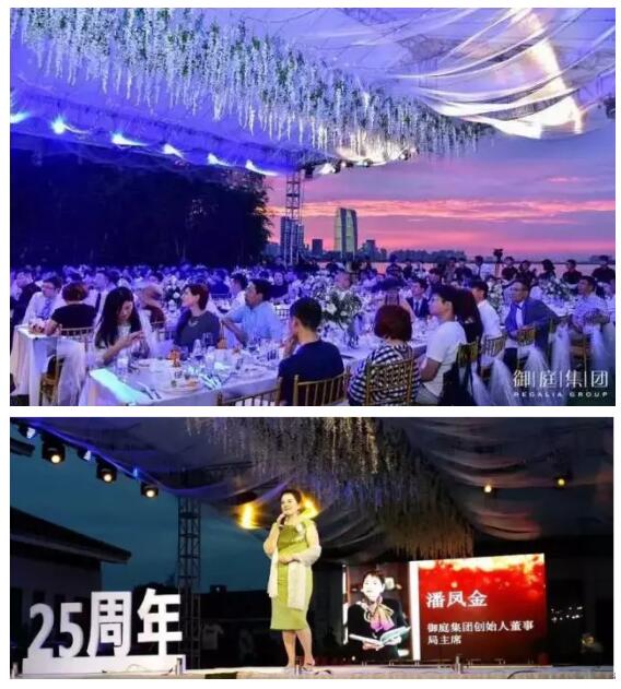 御庭集团,御庭集团怎么样