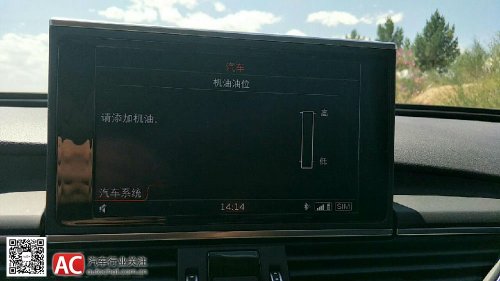 奥迪a6l保养完机油灯报警,奥迪a6l机油更换到期提示