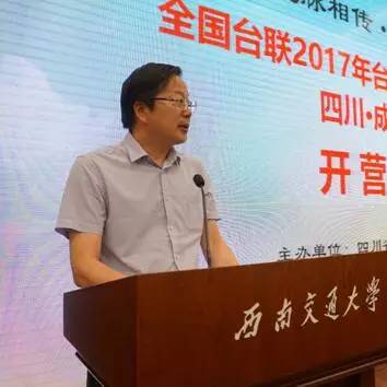 台胞青年夏令营重庆,两岸台胞青少年夏令营