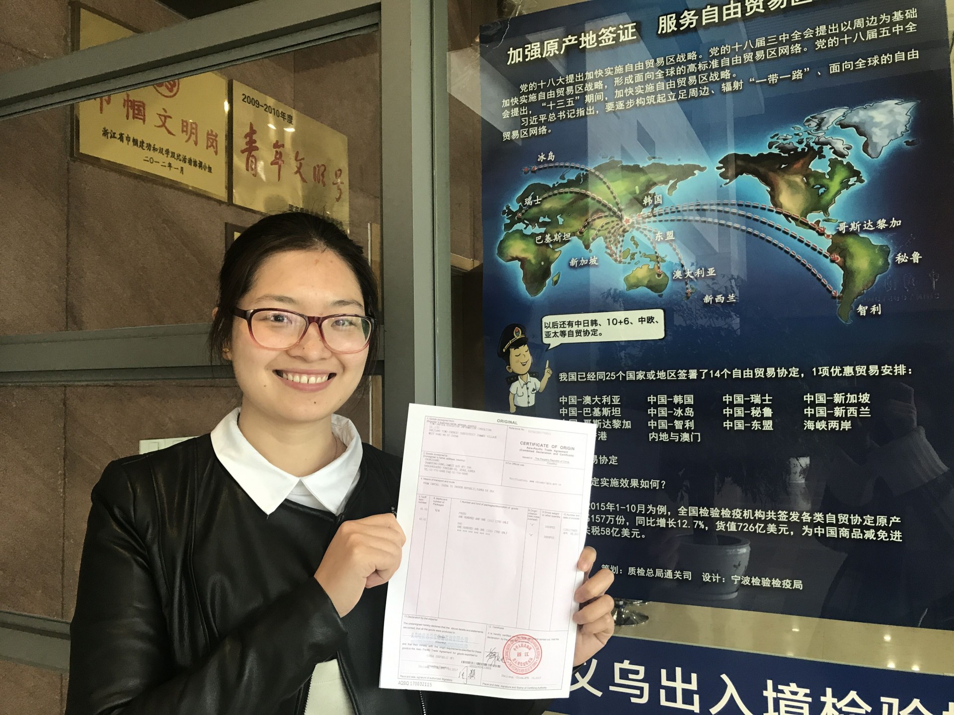 签证近5万份,货值8.4亿美元!义乌又获得一个全省第一!