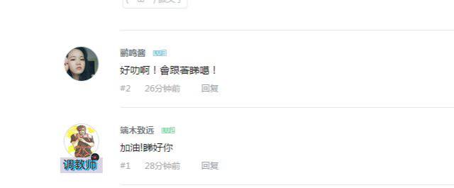 「疯粤故事」当然姐：有人话我係《疯狂粤语》佢老母