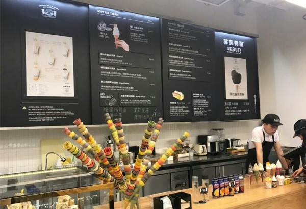 天气这么热还不来个清爽的冰淇淋,这么热的天唯有冰淇淋不可辜负