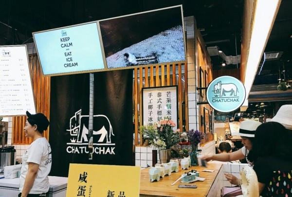 天气这么热还不来个清爽的冰淇淋,这么热的天唯有冰淇淋不可辜负