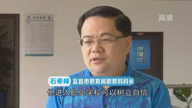 升学与就业并重,升学就业和前途