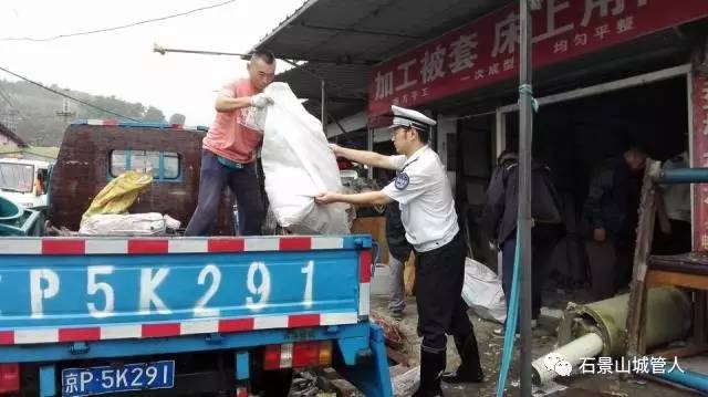 鐧炬棩鏀诲潥鎷嗚繚,鎷嗚繚鐧炬棩鏀诲潥琛屽姩