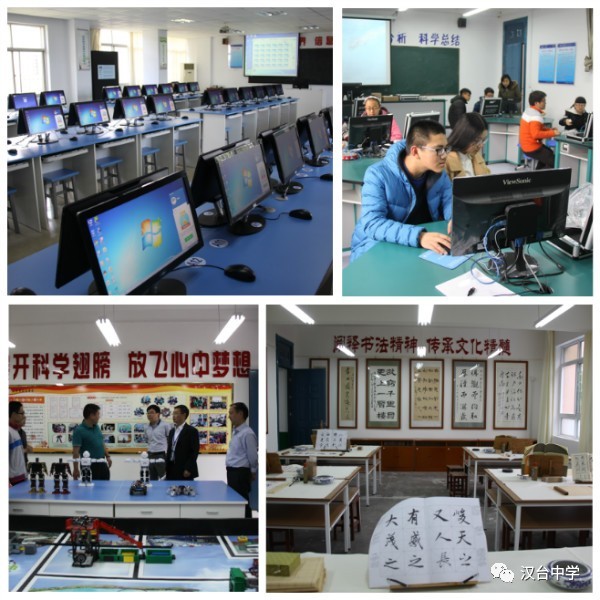 欢迎报考陕西省汉台中学,汉台中学优秀校友