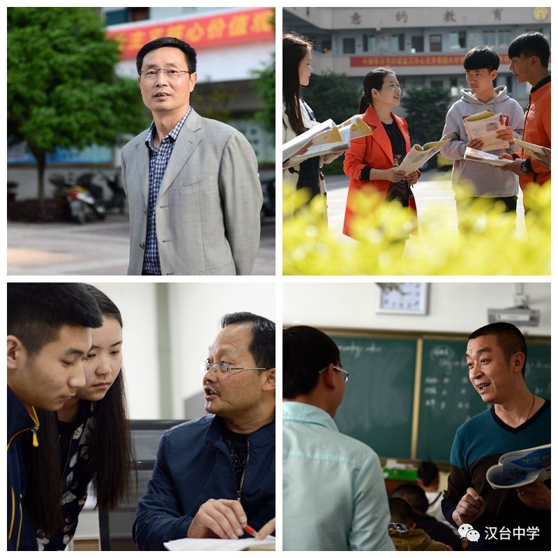 欢迎报考陕西省汉台中学,汉台中学优秀校友