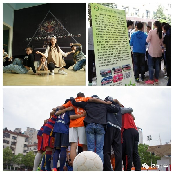 欢迎报考陕西省汉台中学,汉台中学优秀校友