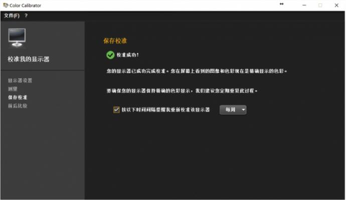 一位视频工作者对ThinkPadP50的告白——相逢恨晚,没想到你是这样的移动工作站