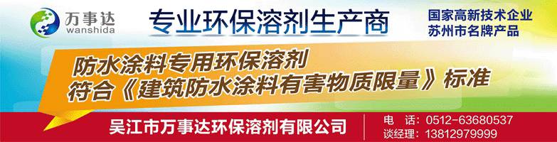 防水卷材耐热试验,防水卷材抗穿孔试验
