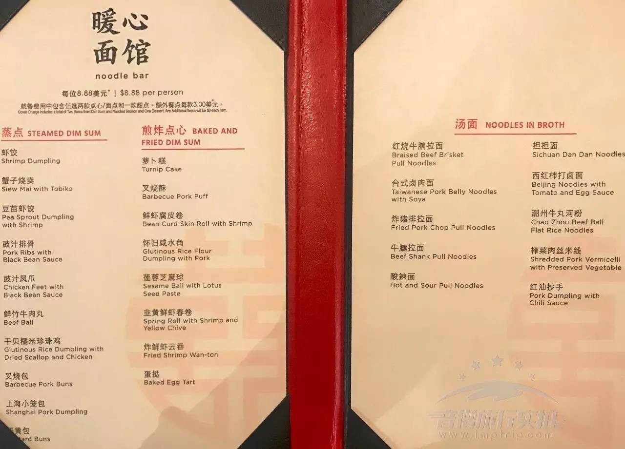 一夜卖空!这家邮轮火爆到疯抢售罄,背后原因到底是什么?(附最新收费,文末有福利!)