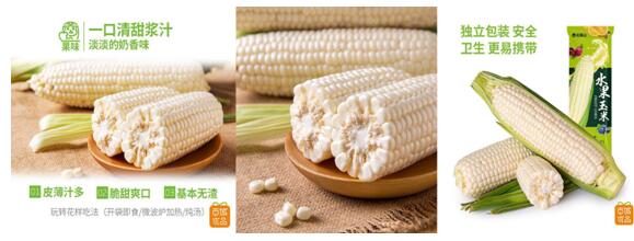 百城优品农产品,百城优品农产品市场