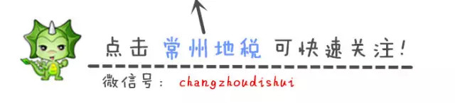 *票开**记不住税号？微信的这个“隐藏功能”就可以帮你！
