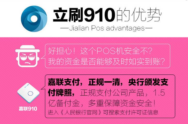 在银行办业务要手续费吗,现在去银行办业务都要等多久