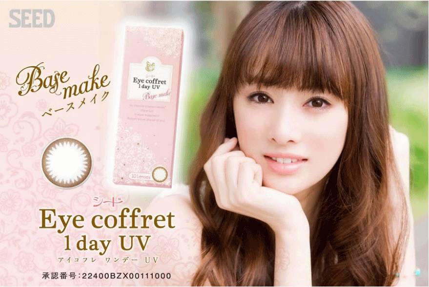 唐嫣护唇三部曲,电眼三部曲