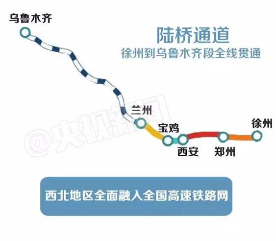 宝兰高铁兰州到西安,宝兰高铁经过