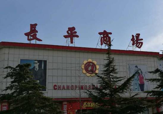 怎样应对退休生活,如何及时适应退休生活