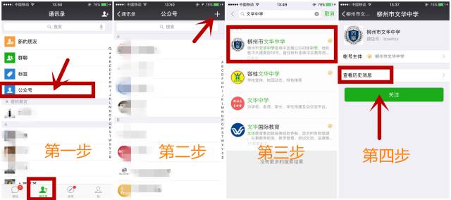 2019年柳州初中成绩排名,23年柳州中考各校成绩排名