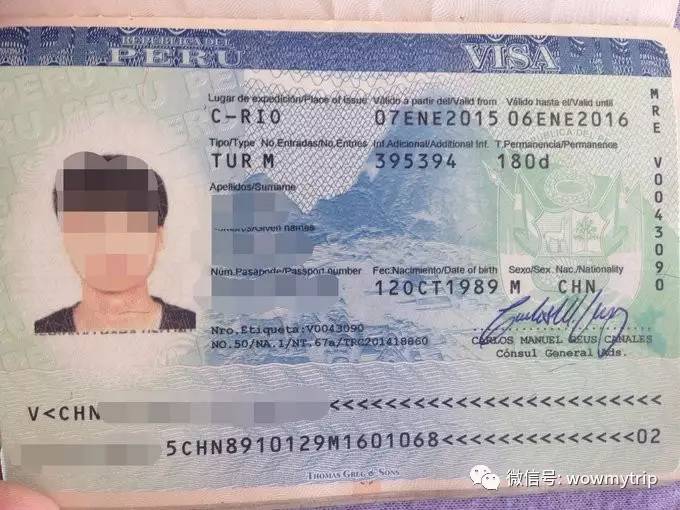 秘鲁旅游怎么免签,怎么免签入境秘鲁