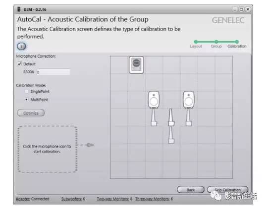 测评｜Genelec8320、8330、7350｜智能，监听，专业，Hi-End！