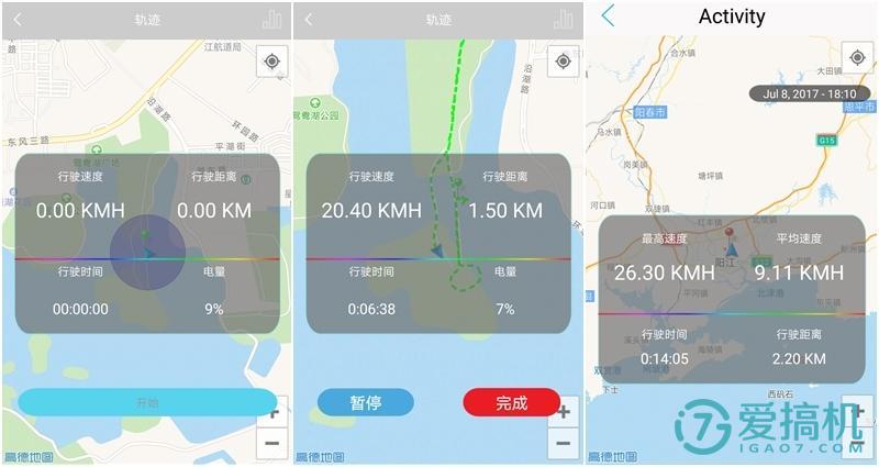 大鱼智行车三种骑行模式,大鱼智行车深度评测