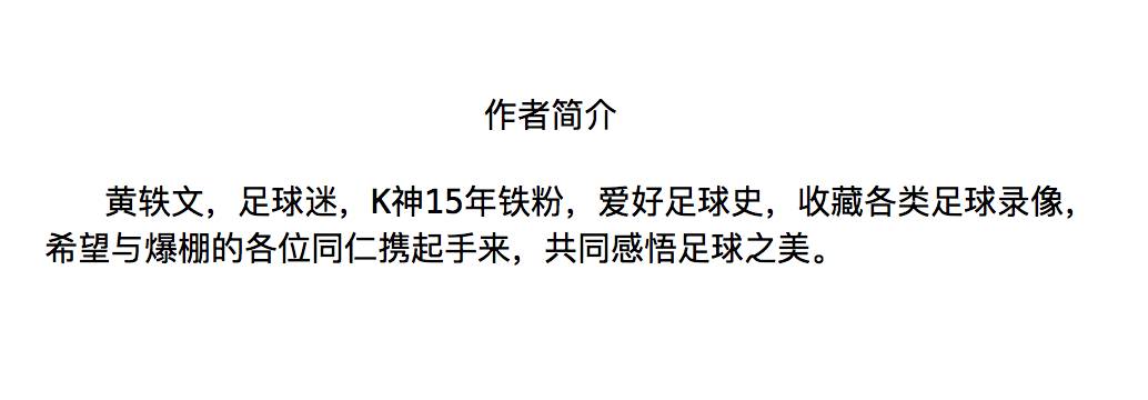 足球规则射门,足球规则清单图解高清大图
