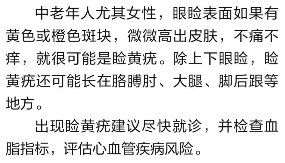 提醒小心这3种病找上门,健康身体出现8个信号一定要重视