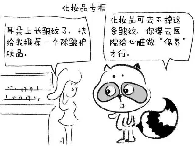 提醒小心这3种病找上门,健康身体出现8个信号一定要重视