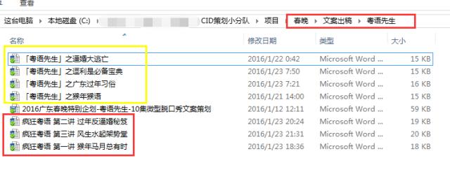 「疯粤故事」当然姐：有人话我係《疯狂粤语》佢老母