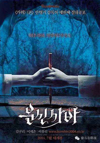 令人毛骨悚然的韩国恐怖片,十部熬夜必看经典韩剧恐怖片