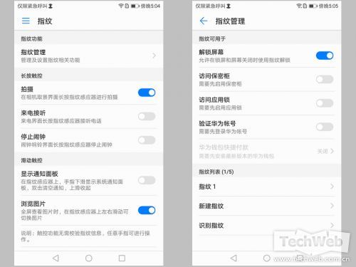 华为畅享7深度评测,华为手机畅享7评测
